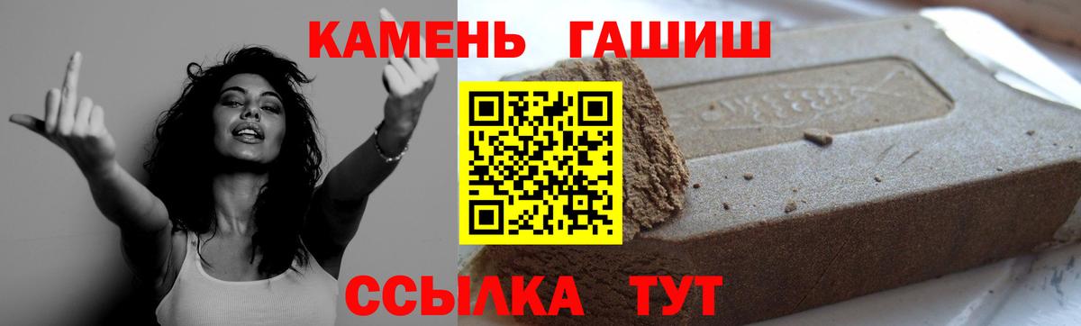 Гашиш Ice-O-Lator  Гашиш  Белорецк  Гашиш хэш  Вход с VPN 