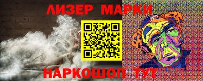 мескалин Ачхой-Мартан
