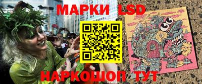 мескалин Ачхой-Мартан