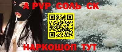 мескалин Ачхой-Мартан