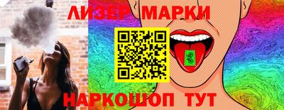 мескалин Ачхой-Мартан