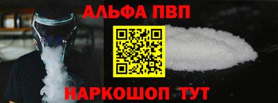 мескалин Ачхой-Мартан