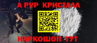 дживик Аша