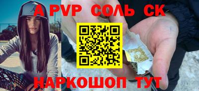 дживик Аша