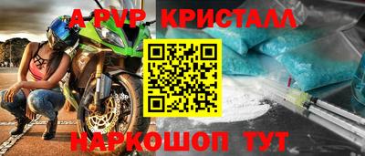 мескалин Ачхой-Мартан