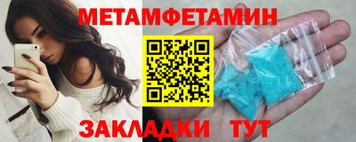 дживик Аша