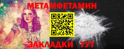 мескалин Ачхой-Мартан