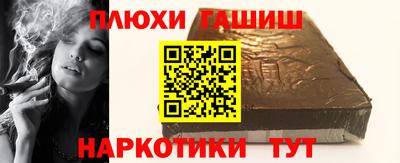 мескалин Ачхой-Мартан
