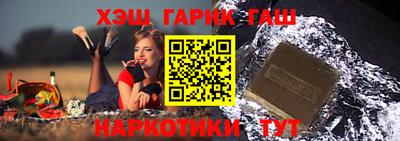 дживик Аша