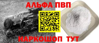 мескалин Ачхой-Мартан