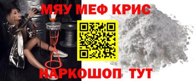 мескалин Ачхой-Мартан