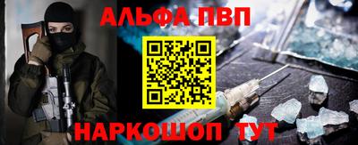 дживик Аша