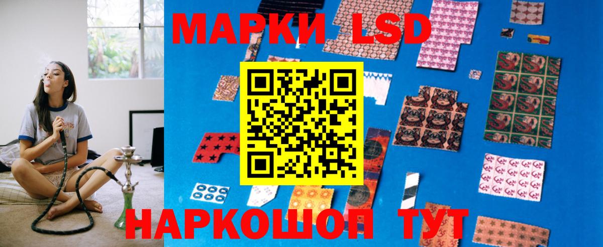 Лсд 25 экстази ecstasy  LSD-25 экстази  Белорецк  Лсд 25 экстази ecstasy  Вход с VPN 