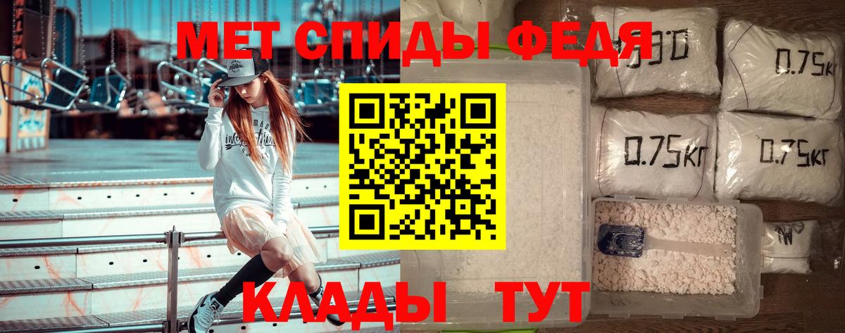 Метамфетамин пудра  Вход с VPN  Метамфетамин пудра  Белорецк 