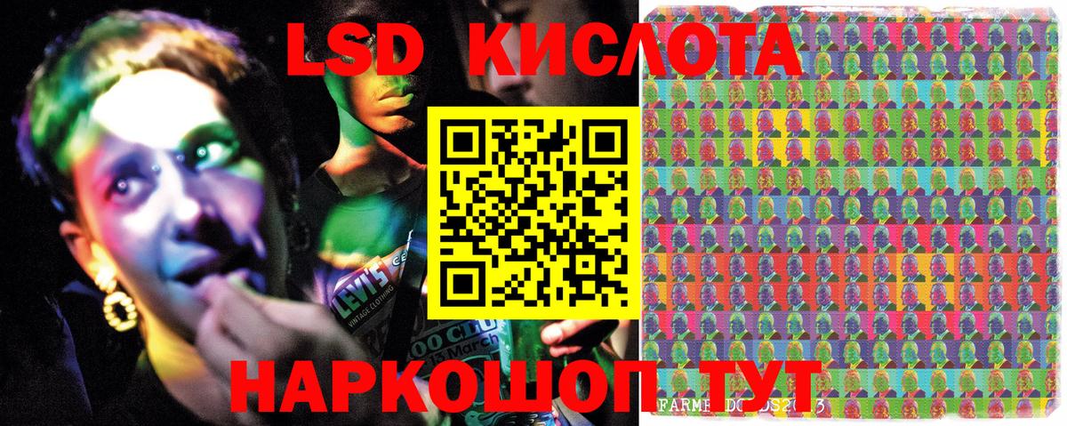 Белорецк  Наркотические марки 1,8мг  купить наркотик  Вход с VPN 