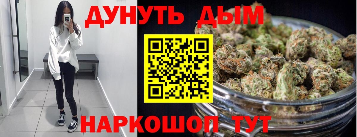 Alpha PVP Белорецк
