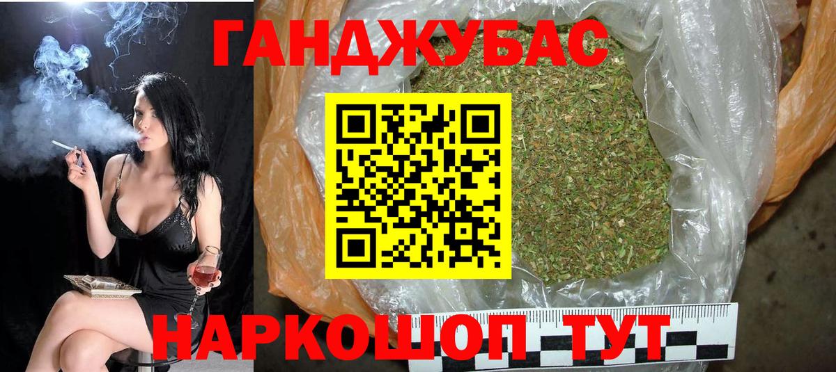 Экстази  МДМА  Каннабис  Магазин наркотиков  Лсд 25  Вход с VPN  МЕФ кристаллы  Кокаин  Белорецк  Канабис  ГАШ 